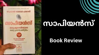 Sapiens  സാപിയൻസ്  Yuval Noah Harari  Book Review  Malayalam [upl. by Dennet]