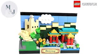 LEGO CREATOR 40654 BEIJING POSTCARD  SPEED BUILDING [upl. by Annol]