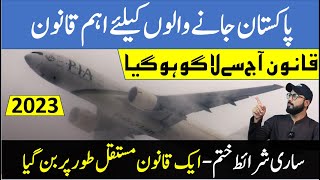 Pakistani Travel Requirements in 2023  How to Travel to Pakistan in 2023  Helan MTM Box [upl. by Tare]