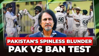 Pakistans Spinless Blunder  Pak vs Ban Test  Ramiz Speaks [upl. by Grimaud657]