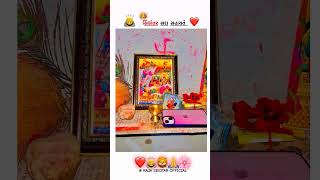 Sikotar maa new short viral video 🙏  sikotar trending viralvideos sikotarmaa shorts [upl. by Letha608]