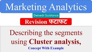 Cluster Analysis in marketing analytics describing the segments using Cluster analysis cluster [upl. by Nuris843]