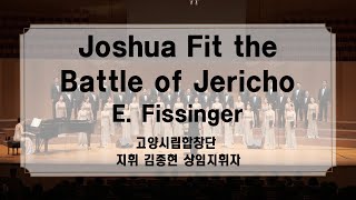 Joshua Fit the Battle of Jericho  E Fissinger  고양시립합창단 [upl. by Kelcey]