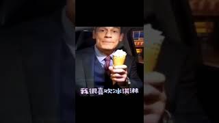 John cena ice cream ft patrick [upl. by Gunar]