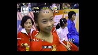 李莉 Li Li CHN 1990 Asian Games UB EF [upl. by Meggs755]