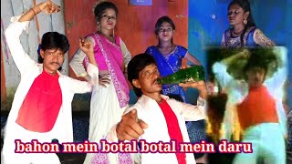 bahon mein botal botal mein dj songMithun Chakraborty superhit songmitunRaju master Bokaro [upl. by Thomas]