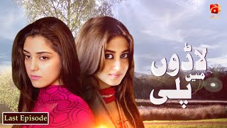 Ladoon Mein Pali  Last Episode 38  Affan Waheed  Maya Ali  GeoKahani [upl. by Nylirehs]