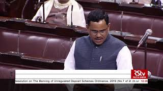 Vishambhar Prasads Remarks  The Banning of Unregulated Deposit Schemes Bill 2019 [upl. by Jardena94]