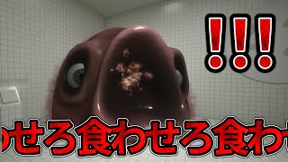 研究所で怪しい怪物を飼育するホラーゲームが闇深い【 Beneath The Blobs】実況プレイ [upl. by Ydasahc]