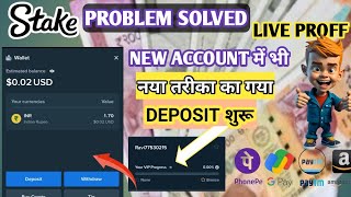 stake deposit problem stake deposit problem payment currently unavailable stake deposit problem upi [upl. by Scholz807]