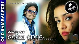 JUDAI JUDAI BHOLA PAGAL SINGER UMA [upl. by Carberry]