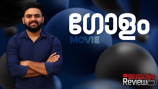 Golam Movie Malayalam Review  Reeload Media [upl. by Torin]