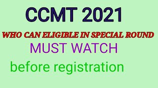 Who can apply in special round CCMT 2021  eligibility criteria for CCMT 2021 in special round [upl. by Annaili]