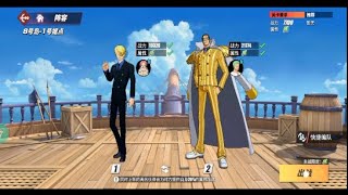 One Piece Fighting Path  Island Adventure  05 [upl. by Alien]