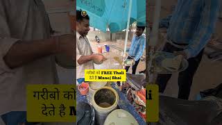 🔥 Manoj Bhai  Cycle Wali Thali  Nehru Place shorts humanity cyclewalithali [upl. by Lleoj247]