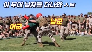 부대 모든 남자들을 다 이길 수 있다고 설레발 치던 여군 최후는 한결TV [upl. by Gerty]