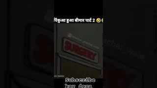 Cartoon comedyachcha Lage subscribe kar dena bhaimere bhai [upl. by Ahsha]