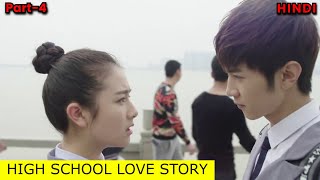 Please Pretend To Be My Boyfriend  Part 4  High School Drama Explained In Hindi [upl. by Holds423]