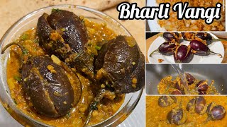 Bharli vangi recipe  Vangyachi bhaji  भरली वांगी रेसिपी मराठी  vangi recipe in marathi khandeshi [upl. by Rigdon]