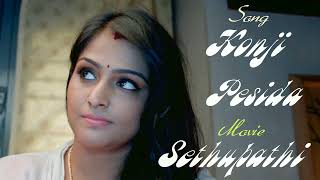 Konji PesidaStereo Songs TamilSethupathiSongs Tamil [upl. by Ambie]