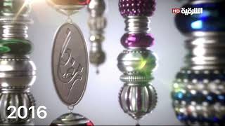 Al Sharqiya Ramadan ident 2011 2018 [upl. by Ranita]