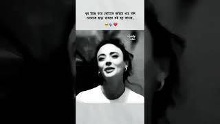 sadking12🥀vairaltiktoktrending shorts blackstatus💗video vairal song sad romantic love [upl. by Siravaj682]