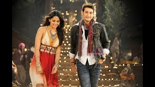 Pileche Full Video Song  Bluray 1080p  Khaleja Songs  Mahesh Babu New 2018 [upl. by Gemoets]