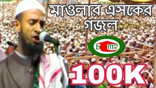 Adoro koria manush allah banaiya  আদর করিয়া মানুষ আল্লাহ বানাইয়া  Chormonai  btm tv [upl. by Tomasine]