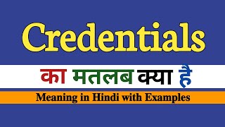 Credentials meaning in Hindi  Credentials ka matalab kya hota hai  Word meaning in Hindi [upl. by Arquit287]