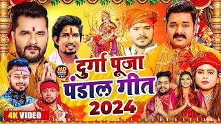 2024 का पहला देवी गीत Bhakti Gana  New Mata Bhajan 2024 Devi Geet  khushikakkar Bhakti Song [upl. by Sturrock]