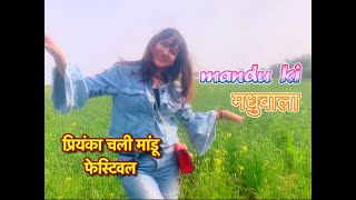 Mandu Ki Madhubala Episode 1 Ft Priyanka Kandwal [upl. by Atikim755]