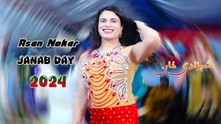 Asan Nokar Janab Day  Zeeshan Khan Rokhri New Song  Shazaid Khan  Saraiki Song 2024 [upl. by Ennaxor]