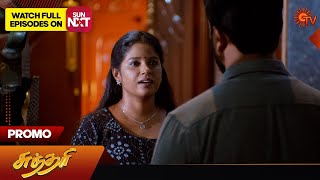 Sundari  Promo  31 July 2024  Tamil Serial  Sun TV [upl. by Arbe]