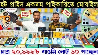 Mobile Phone Price in Bangladesh 🔥 New Mobile Phone Price in BD 2024 🔥 Unofficial Phone Price in BD [upl. by Senilec190]