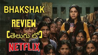 Bhakshak Review Telugu Trailer  Bhakshak Review Telugu  Bhakshak Telugu Review [upl. by Ranger]