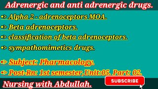 adrenergic and anti adrenergic drugs in Urdu PostRn 1st semester Unit5part3 pharmacology [upl. by Elrod7]