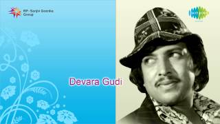 Devara Gudi  Cheluveya Andada song [upl. by Hoy]