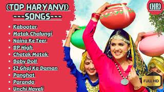 Latest Haryanvi All Songs New Haryanvi songs 2024 Jukebox Haryanvi Non Stop 2024 [upl. by Boothe]