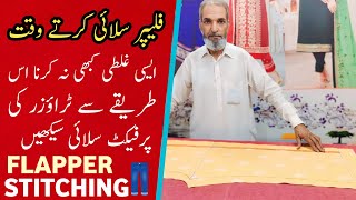 flapper cutting and stitching  flapper trouser design latest  trouser stitching for beginners [upl. by Arracahs]