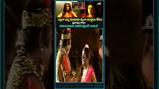 నల్లగా ఉన్న కూతురిని తెల్లగా మార్చటం కోసం shorts ytshorts comedy funny navvulatv jokes [upl. by Llewej]