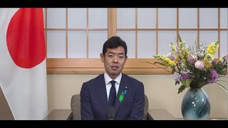 Video Message by Mr TSUJI Kiyoto State Minister for Foreign Affairs of Japan [upl. by Vezza]