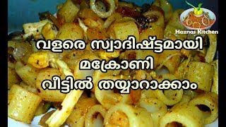 How To Make Simple Style Macaroni [upl. by Aarika]