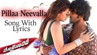 Pilla Neevalla Song With Lyrics  Denikaina Ready Movie Songs  Manchu Vishnu Hansika [upl. by Molli]