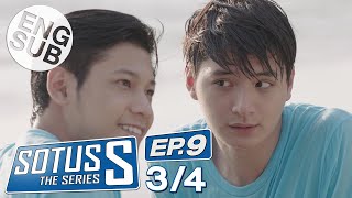 Eng Sub Sotus S The Series  EP9 34 [upl. by Ridinger]