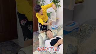 Funny chinese shortswait for end😱shorts chinese funny viralshorts [upl. by Trebeh784]