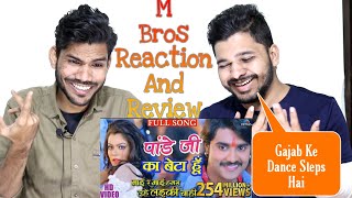 Pandey Ji Ka Beta Hoon Song Reaction And Review Bhojpuri Song [upl. by Jammin]