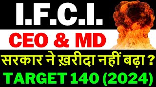 News CEO  ifci share latest news  ifci share latest news today  ifci  ifci share [upl. by Harimas]