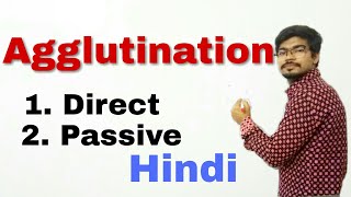 Agglutination in Hindi  Ag ab reaction [upl. by Flinn697]