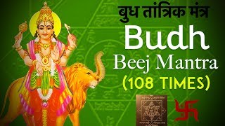 Budh Beej Mantra 108 Times  Navgraha Mantra  Budh Graha Shanti Mantra  Vedic mantra [upl. by Aihtenyc]