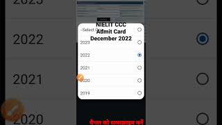 NIELIT CCC Admit Card December 2022 [upl. by Ayouqat326]